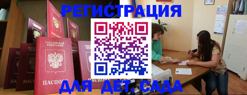прописка поиск в Дальнереченске